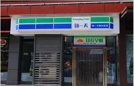 南江便利店招牌如何设计？
