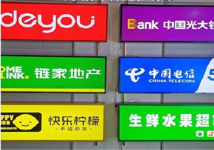 南江什么是3M店面门头招牌？