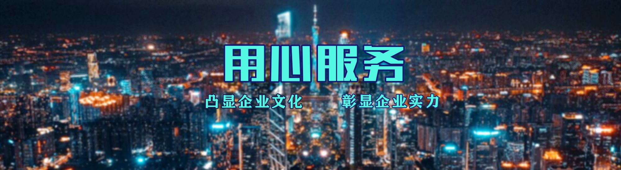 南江店面门头招牌.