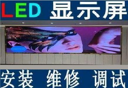 南江LED炫彩屏招牌的优势及应用
