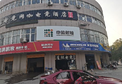 南江发光字招牌安装流程。