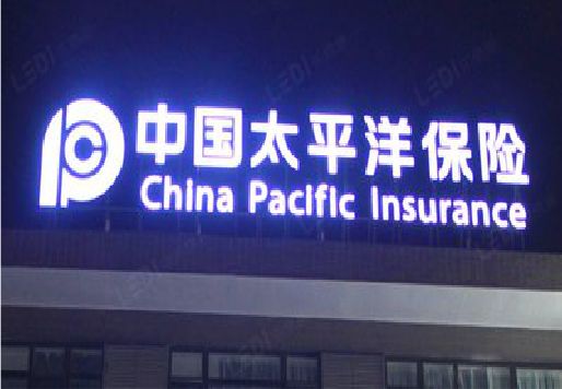 南江发光字招牌不亮的一些原因。