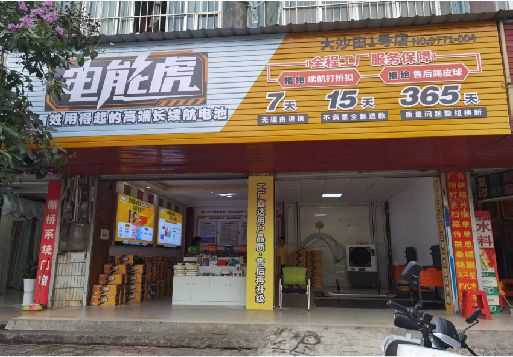 南江彩钢扣板门头