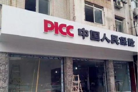 南江铝塑板门头