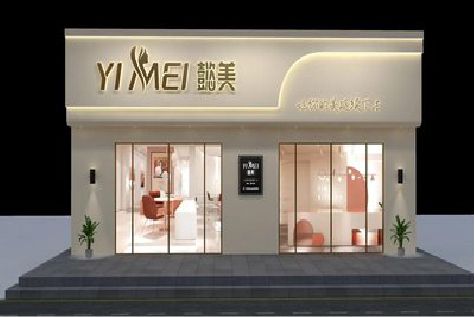 南江美容院招牌如何设计才能脱颖而出？