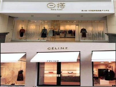 南江商场里的服装店招牌可以怎么做？
