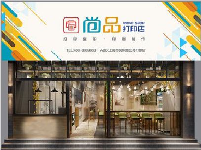 南江广告打印店的招牌如何设计才能吸引顾客？