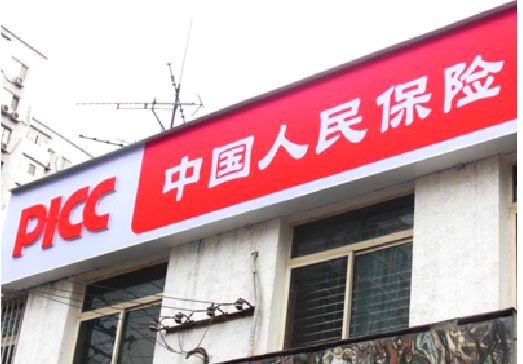 南江连锁店招牌常见的几种制作材质。