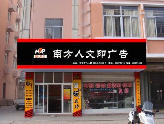 南江广告招牌系统管理的关键。