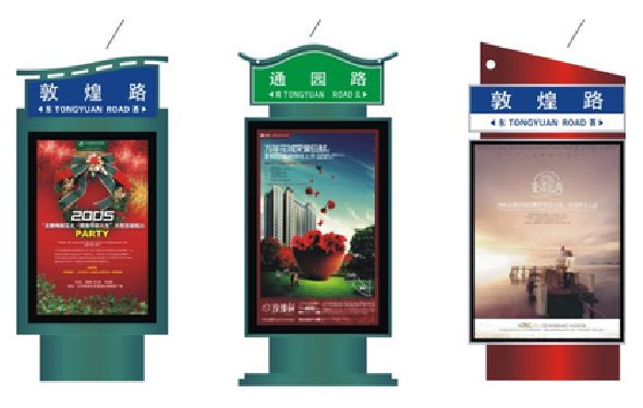 南江户外广告灯箱设计的特点。
