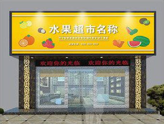 南江门头牌匾制作厂家应该注意什么？