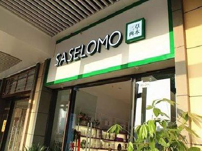 南江如何选择门店招牌的颜色？