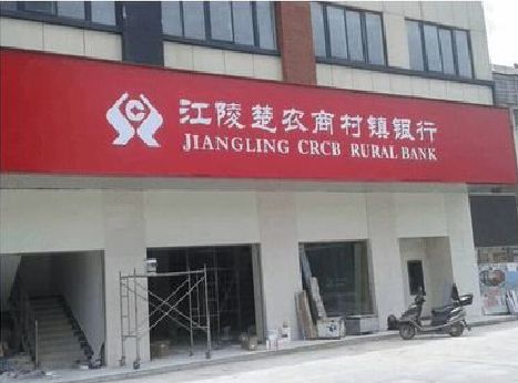 南江广告招牌制作的文化体系是什么？