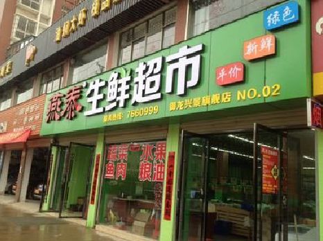 南江超市门头设计要注意什么？