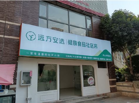 南江软膜灯箱的价格设定与哪些因素有关？