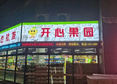 南江门头广告灯箱制作小常识。