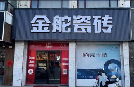 南江门头招牌设计制作细节。