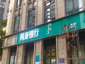 南江广告招牌制作工艺有多少？