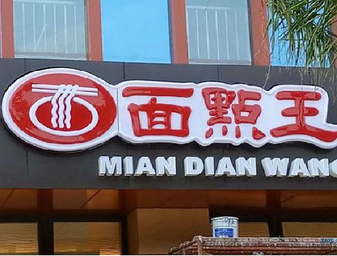 南江户外招牌怎么选材质能防雨防晒不褪色？